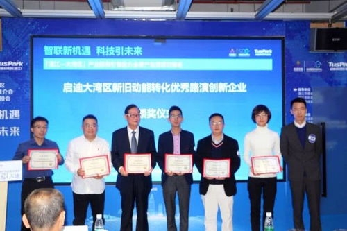 湛江产业新引擎 南方启迪“造血”式招商引智的实践与启示