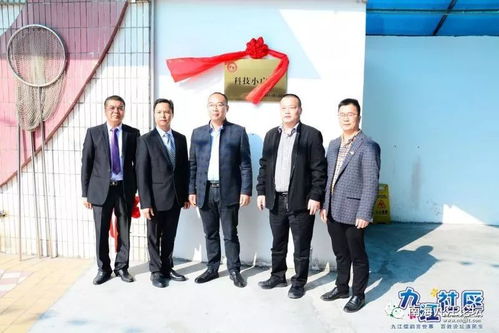 启智未来，南方启迪——记2019南方小学科技嘉年华