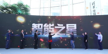 2018 AWS智能之星创业大赛正式启动 南方启迪携手开启创新篇章