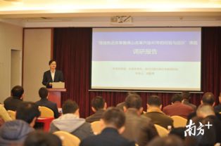 三大数字锚定佛山跃迁，十条经验照亮中国城市未来 |