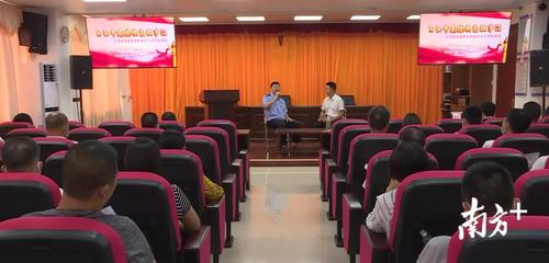 争先创优,"阳江市道德模范故事汇"在海陵区开讲
